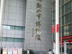 -马鞍山市博物馆