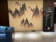 -水墨澜渟足道·SPA·传统(四望亭东关街店)