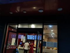 门面-鑫花溪牛肉米粉(文星广场店)