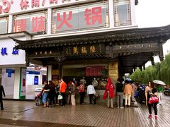 -陆稿荐观前街店