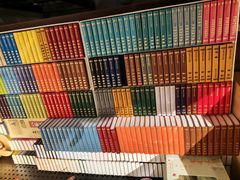 -邊城書店
