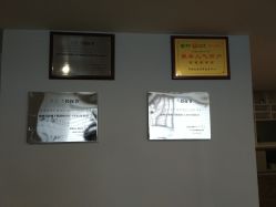 -香港UniPro沐兮华颜皮肤管理中心