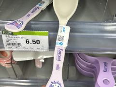 -百佳永辉超市(太阳广场店)