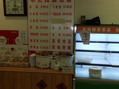 -水仙拉面(水仙街店)