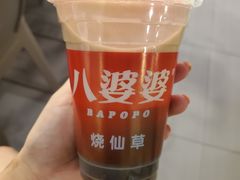 -八婆婆烧仙草(曾厝垵店)