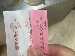 -松盛糕团店(红旗桥店)
