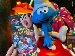 -蓝精灵乐园·世茂精灵之城主题乐园