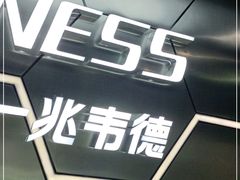 -一兆韦德健身(浦东万达会所)