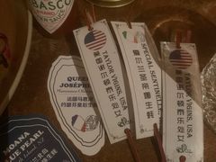 -斯普汇生蚝牛排馆(中骏世界城店)