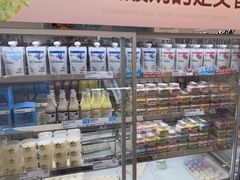 -白色日记·手作酸奶(麦凯乐店)