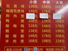 -上南瓦煲鸡·清远鸡·老字号(总店)