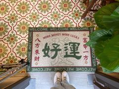 大堂-曼谷食堂·泰国家庭料理(丹桂路店)