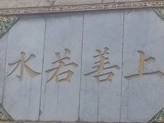 android_upload_pic-西安关中民俗艺术博物院