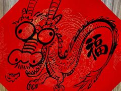 -百花人家(清水田园店)