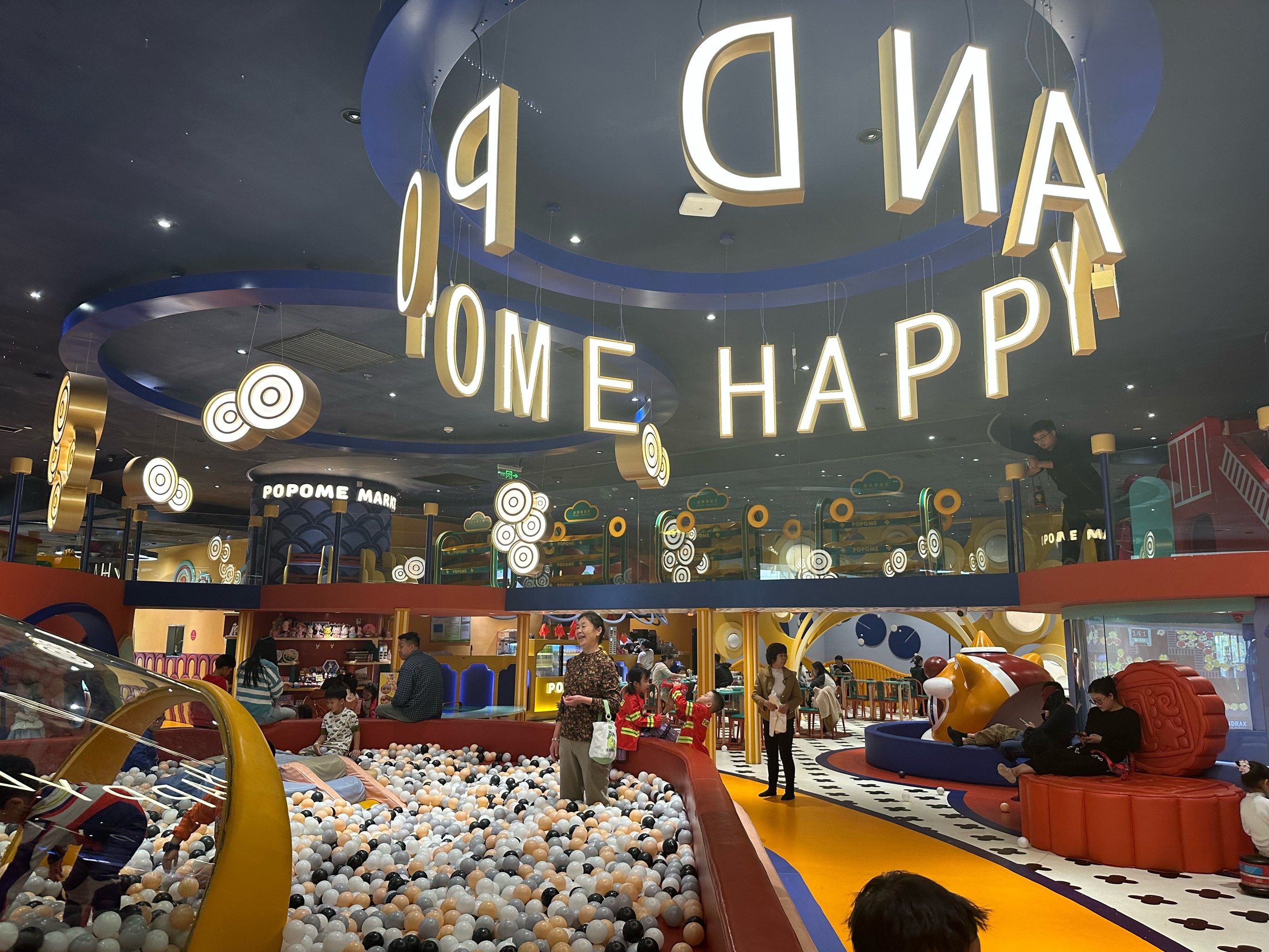 儿童天地乐无边