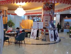 -重庆军科整形美容医院