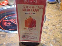 -蜀国大将老火锅(江北店)