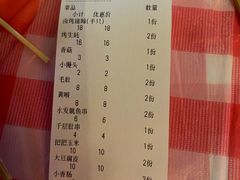 -为民烧烤吧.自贡爆炒菜(收录10年好店)