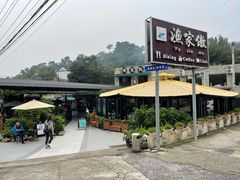 -京北渔家傲