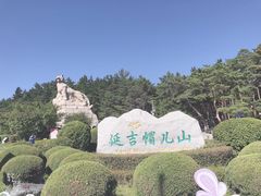 -帽儿山国家森林公园