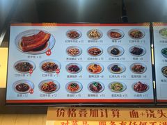 -梅溪·小伙子干挑面(安吉总店)