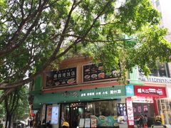 -唔止卤嘢·潮州府城菜(鹭江店)