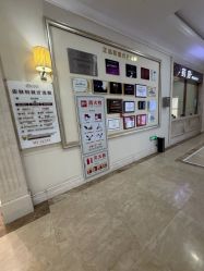 -禾丽康美医疗美容医院