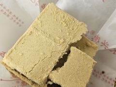 绿豆潮糕-卢记永兴德