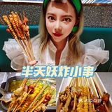 烤鱼只爱半天妖