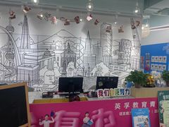 -英孚教育青少儿(宝龙中心)