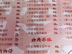 -老闵田螺馆·南昌特色(总店)