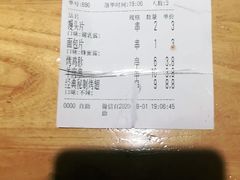 -管氏翅吧(马家堡店)