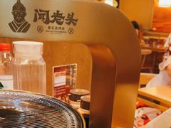 -闻老头·菊花炭烤肉(D11店)