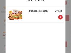 -肯德基(世纪金源店)