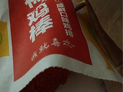 -麦当劳(东直门外大街店)