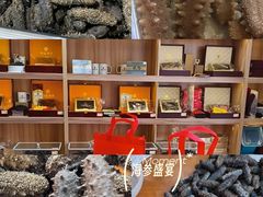 -宫品海参专卖店(静安大宁店)