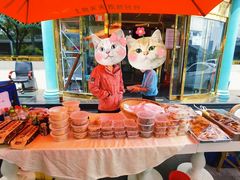 -帕米尔食府(白云观店)