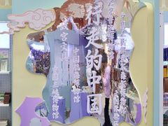 -燕莎奥特莱斯购物中心