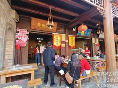 -韩城古城美食街