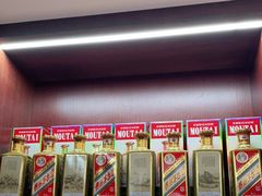 -醉真实酒批发行·茅台·五粮液·红酒寄卖回收