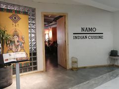 门面-NAMO印度餐厅