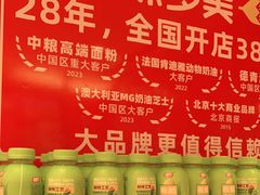 -味多美蛋糕(看丹桥店)