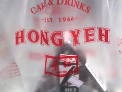 -红叶蛋糕(广达路总店)