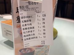 -二泉园老菜馆·百年无锡菜