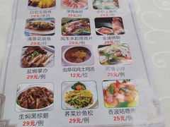 -旭璟酒家·传统粤菜·湘菜(逸景路店)