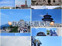 -天安门广场