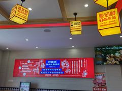 -阿婆情腊排骨火锅(金虹路店)