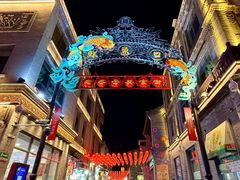 -北京前门大栅栏