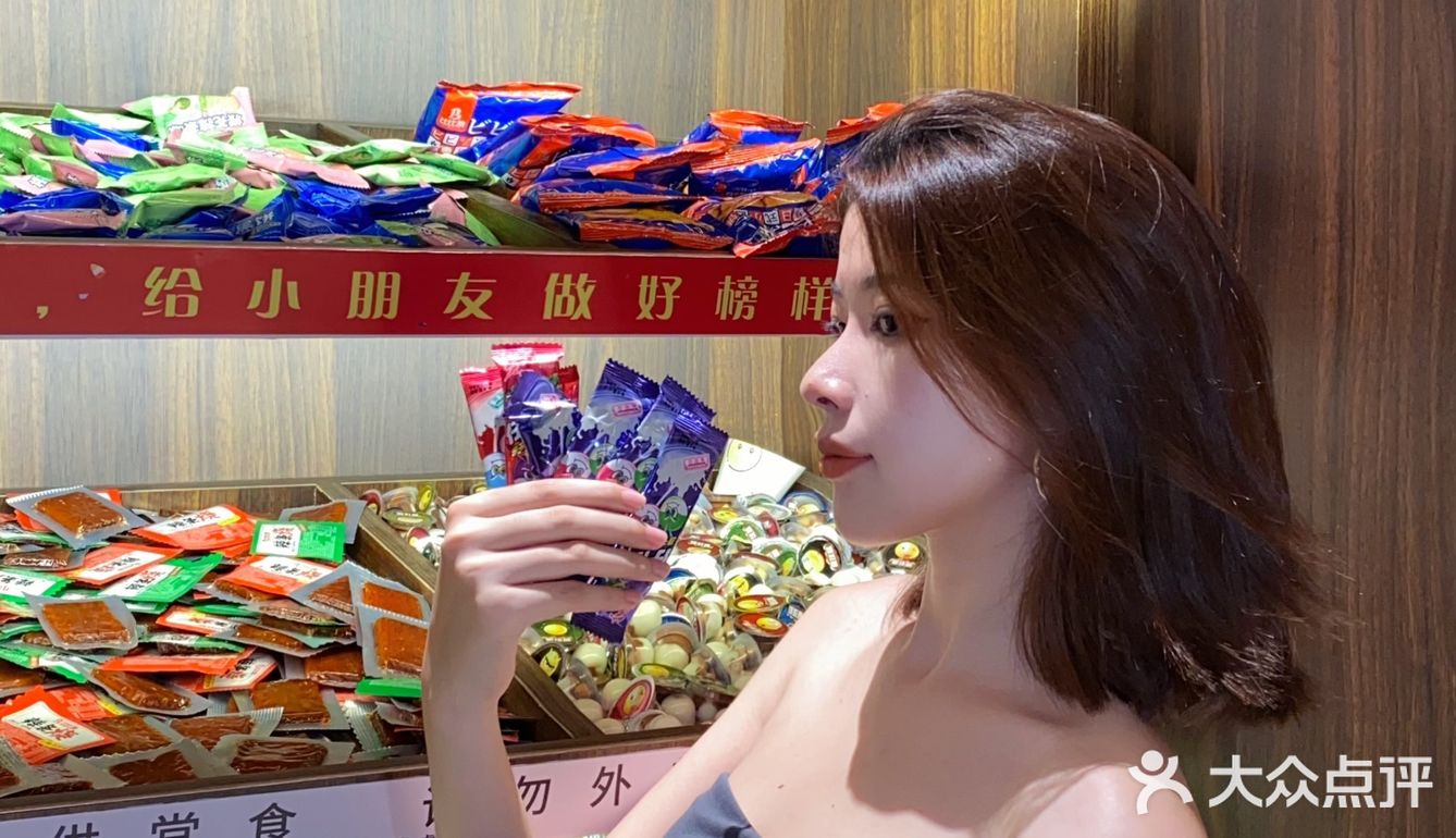 想和你一起吃日料