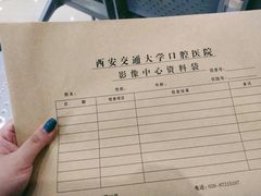 -西安交通大学口腔医院(主院区)